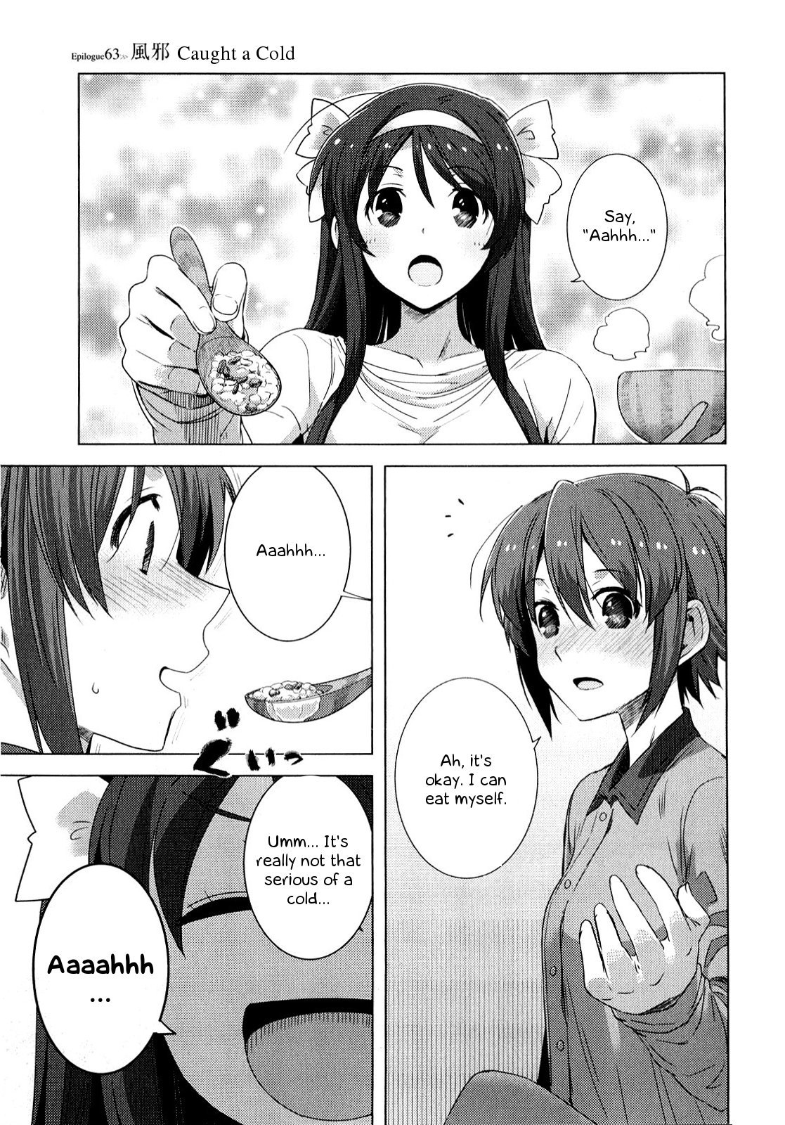 Nagato Yuki-chan no Shoushitsu Chapter 63 page 2 - Chapter 63: Epilogue 63 - Caught a Cold