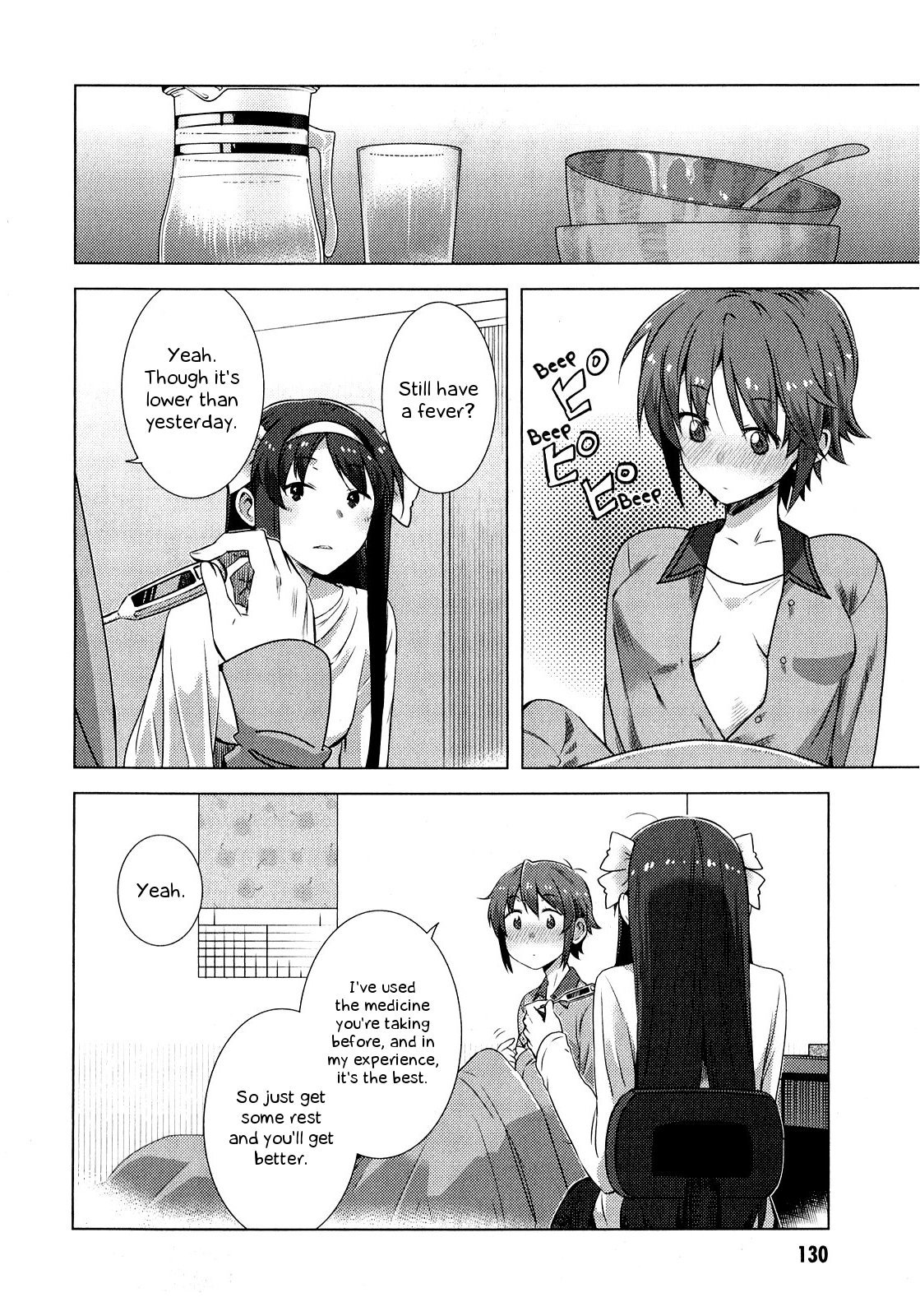 Nagato Yuki-chan no Shoushitsu Chapter 63 page 5 - Chapter 63: Epilogue 63 - Caught a Cold