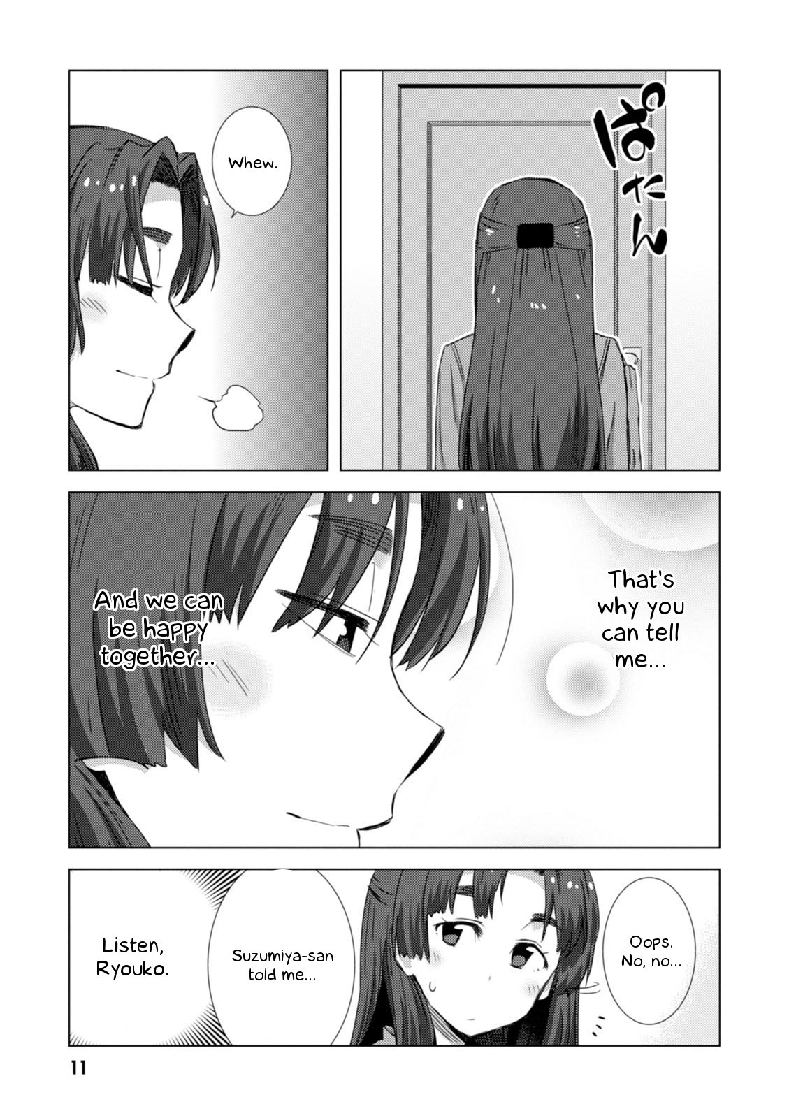 Nagato Yuki-chan no Shoushitsu Chapter 64 page 13 - Chapter 64: Epilogue 64 - I Am...