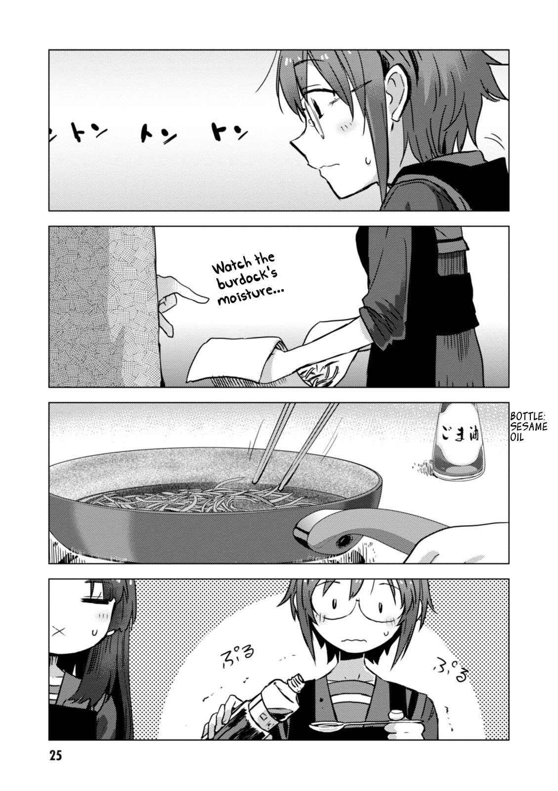 Nagato Yuki-chan no Shoushitsu Chapter 64 page 27 - Chapter 64: Epilogue 64 - I Am...