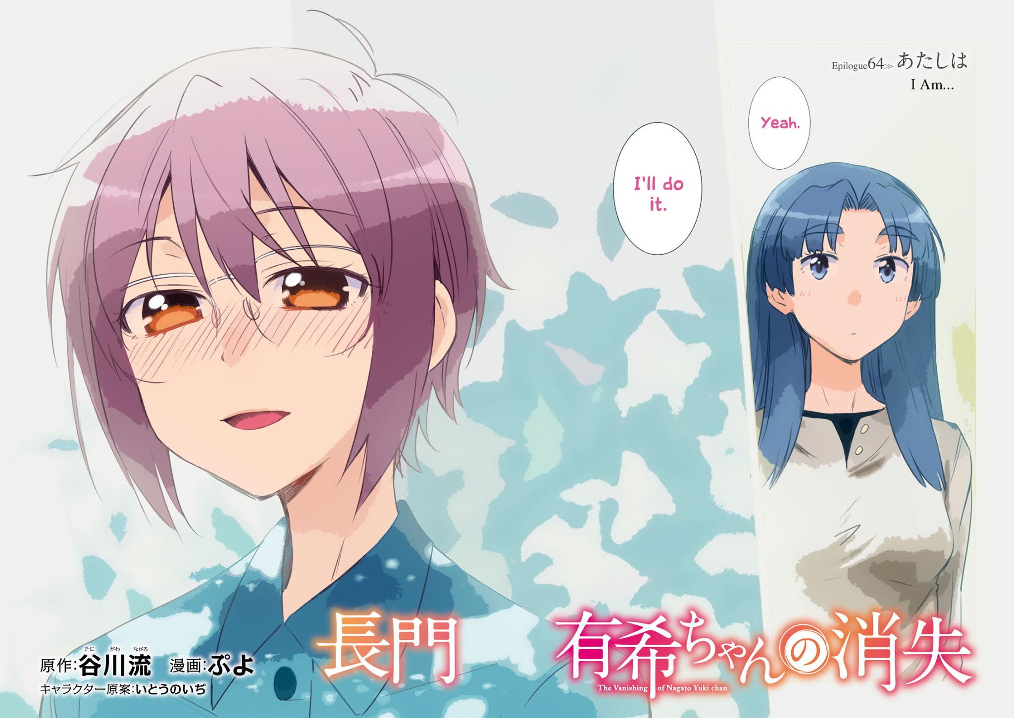 Nagato Yuki-chan no Shoushitsu Chapter 64 page 5 - Chapter 64: Epilogue 64 - I Am...