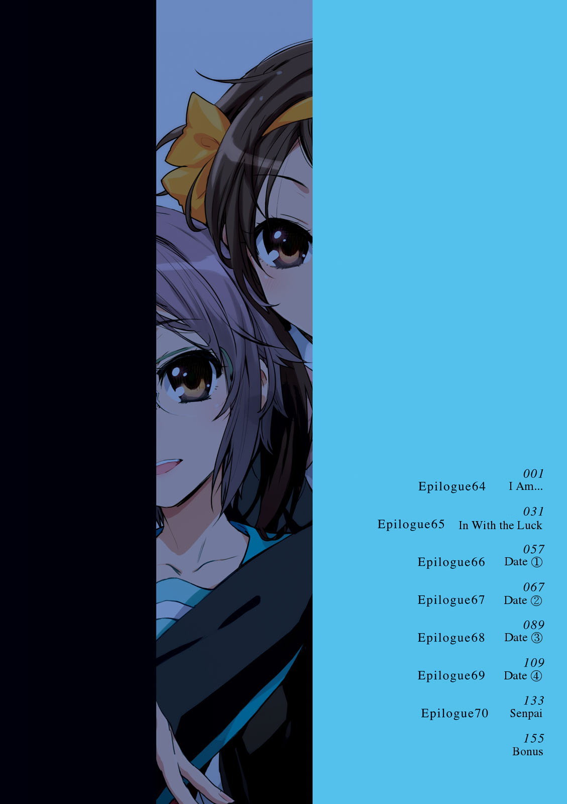 Nagato Yuki-chan no Shoushitsu Chapter 64 page 6 - Chapter 64: Epilogue 64 - I Am...