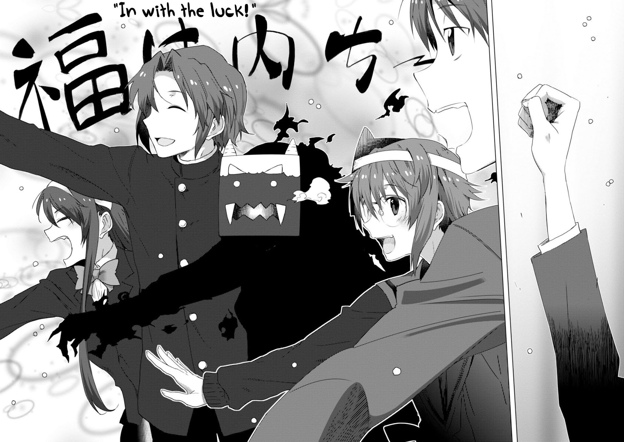 Nagato Yuki-chan no Shoushitsu Chapter 65 page 13 - Chapter 65: Epilogue 65 - In With The Luck