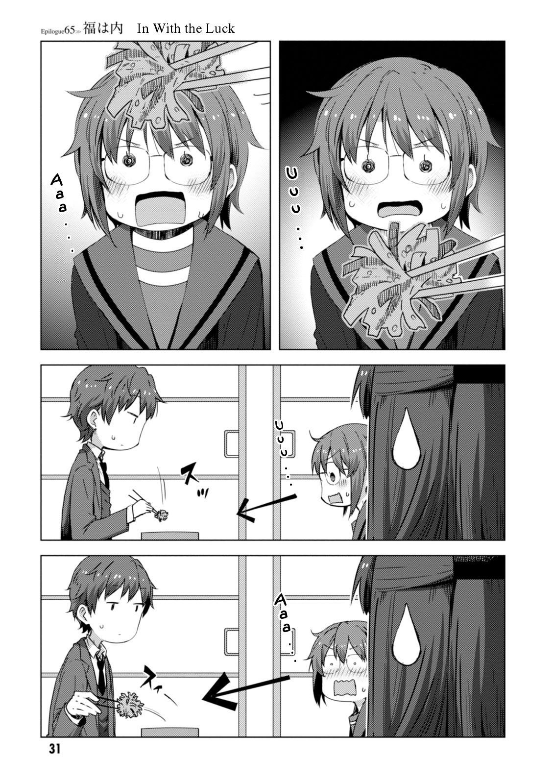 Nagato Yuki-chan no Shoushitsu Chapter 65 page 2 - Chapter 65: Epilogue 65 - In With The Luck
