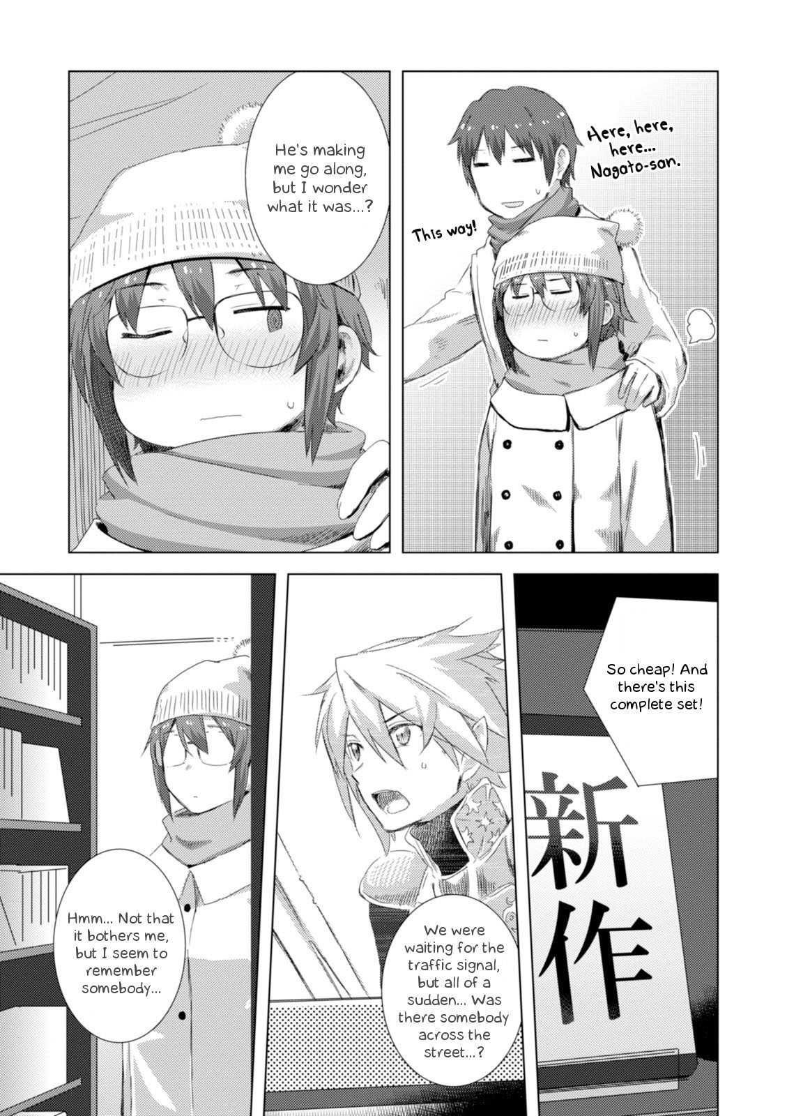 Nagato Yuki-chan no Shoushitsu Chapter 68 page 10 - Chapter 68: Epilogue 68 - Date 3