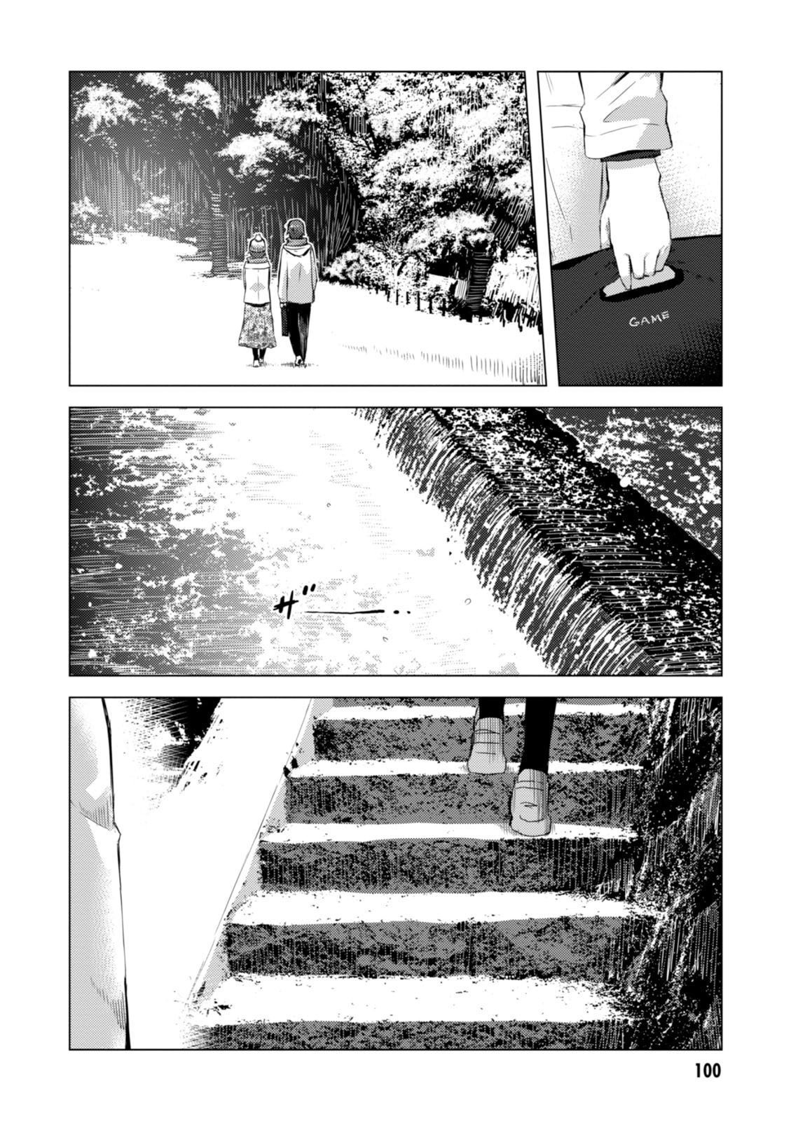 Nagato Yuki-chan no Shoushitsu Chapter 68 page 13 - Chapter 68: Epilogue 68 - Date 3