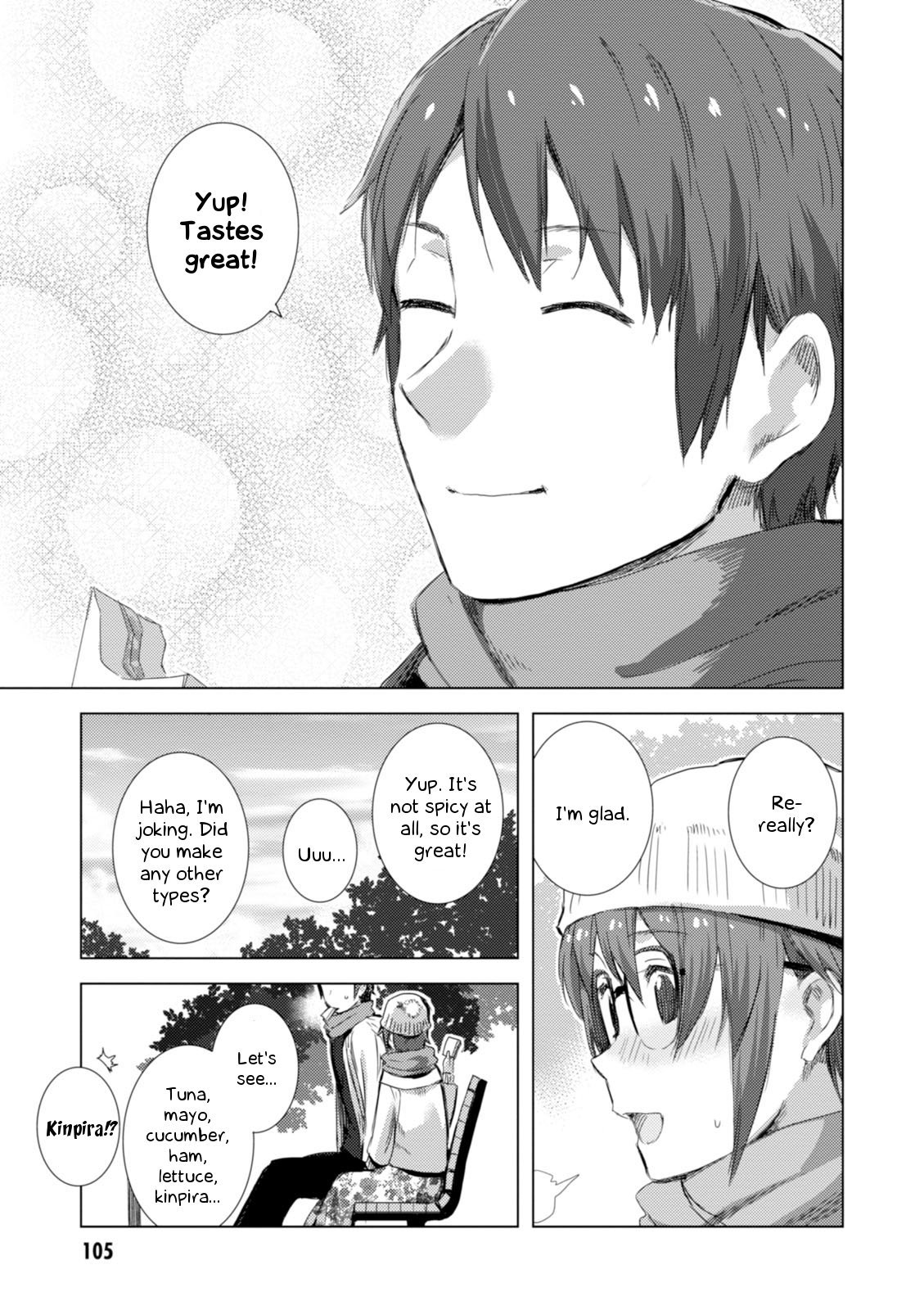 Nagato Yuki-chan no Shoushitsu Chapter 68 page 18 - Chapter 68: Epilogue 68 - Date 3