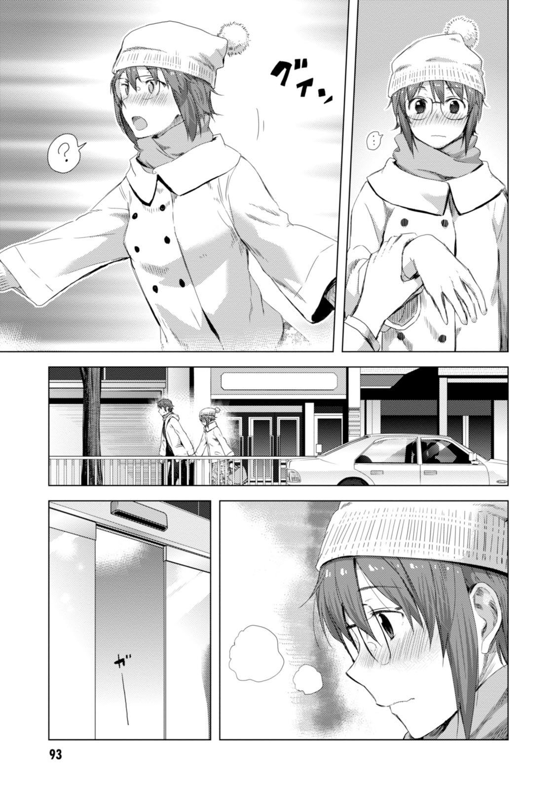 Nagato Yuki-chan no Shoushitsu Chapter 68 page 6 - Chapter 68: Epilogue 68 - Date 3