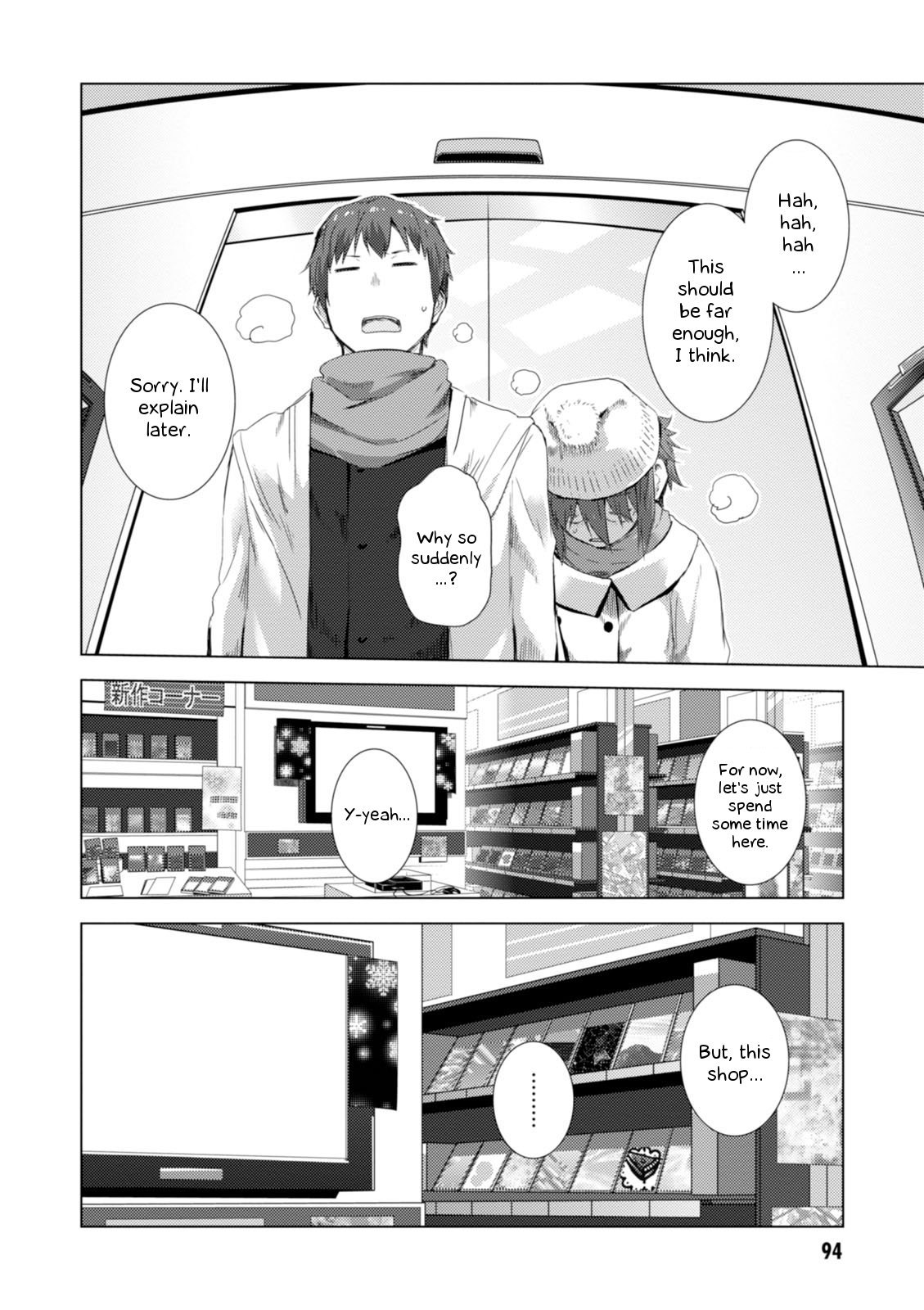 Nagato Yuki-chan no Shoushitsu Chapter 68 page 7 - Chapter 68: Epilogue 68 - Date 3