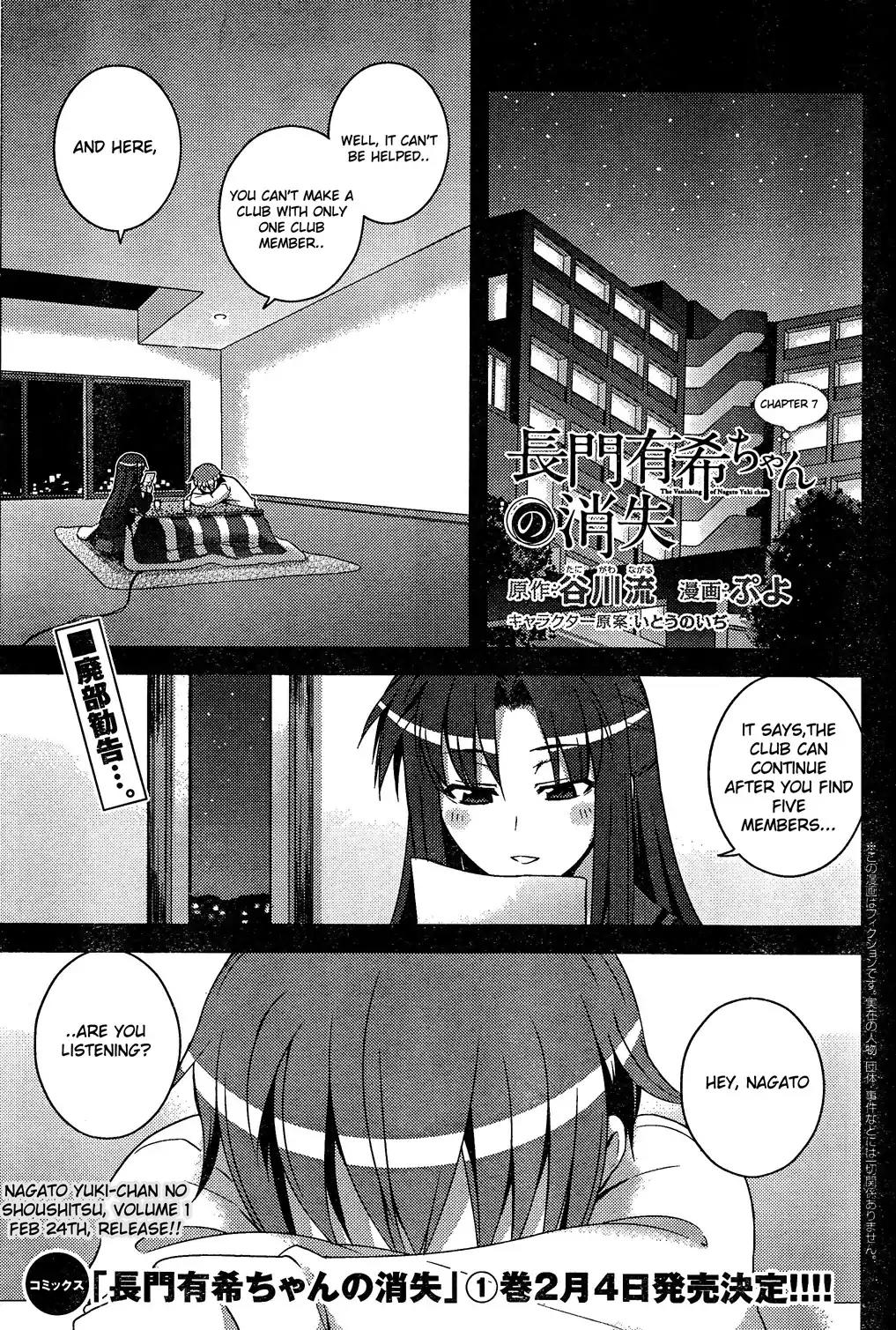Nagato Yuki-chan no Shoushitsu Chapter 7 page 1 - Chapter 7