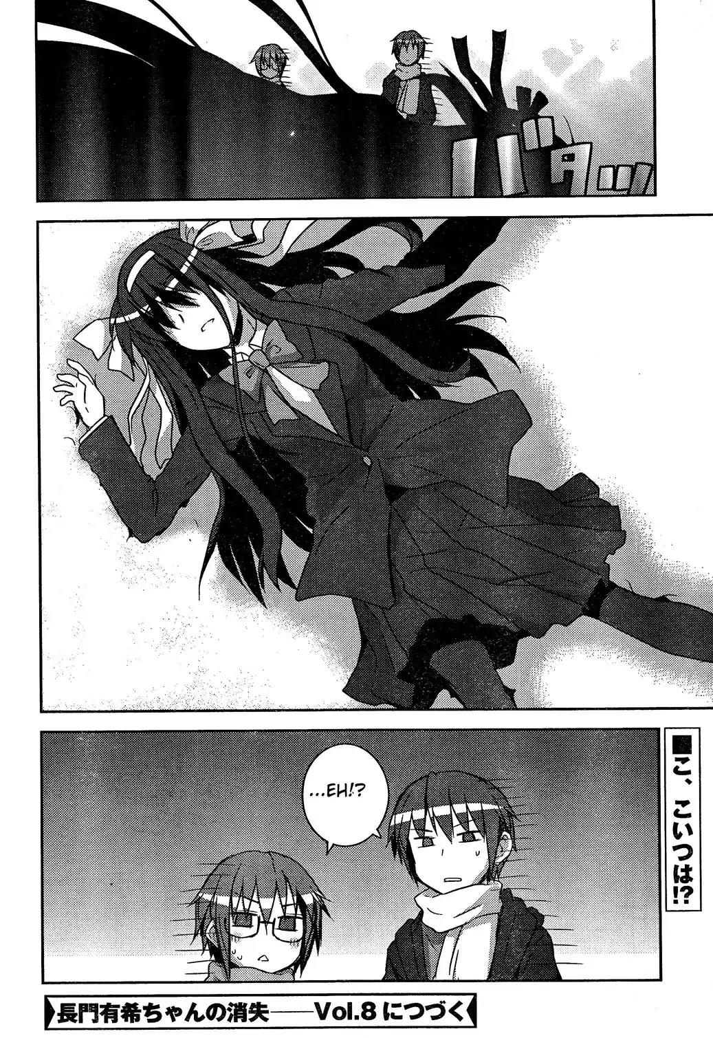 Nagato Yuki-chan no Shoushitsu Chapter 7 page 32 - Chapter 7