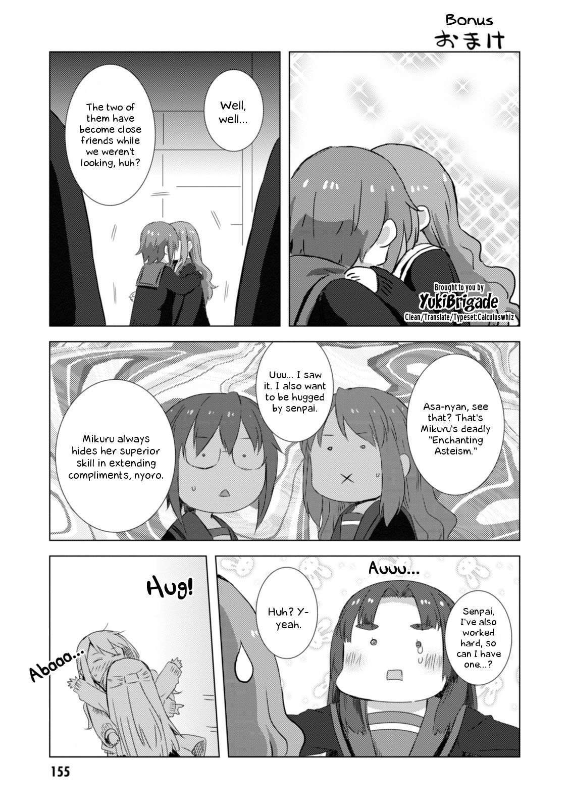 Nagato Yuki-chan no Shoushitsu Chapter 70.5 page 1 - Chapter 70.5: Bonus