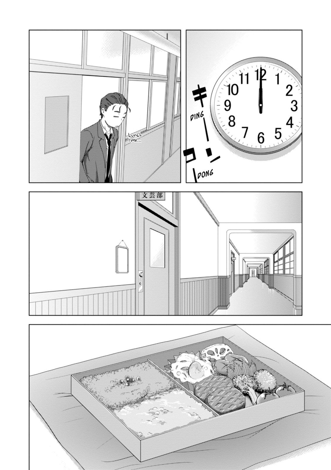 Nagato Yuki-chan no Shoushitsu Chapter 71 page 12 - Chapter 71: Epilogue 71 - The Vanishing of Asakura Ryouko I