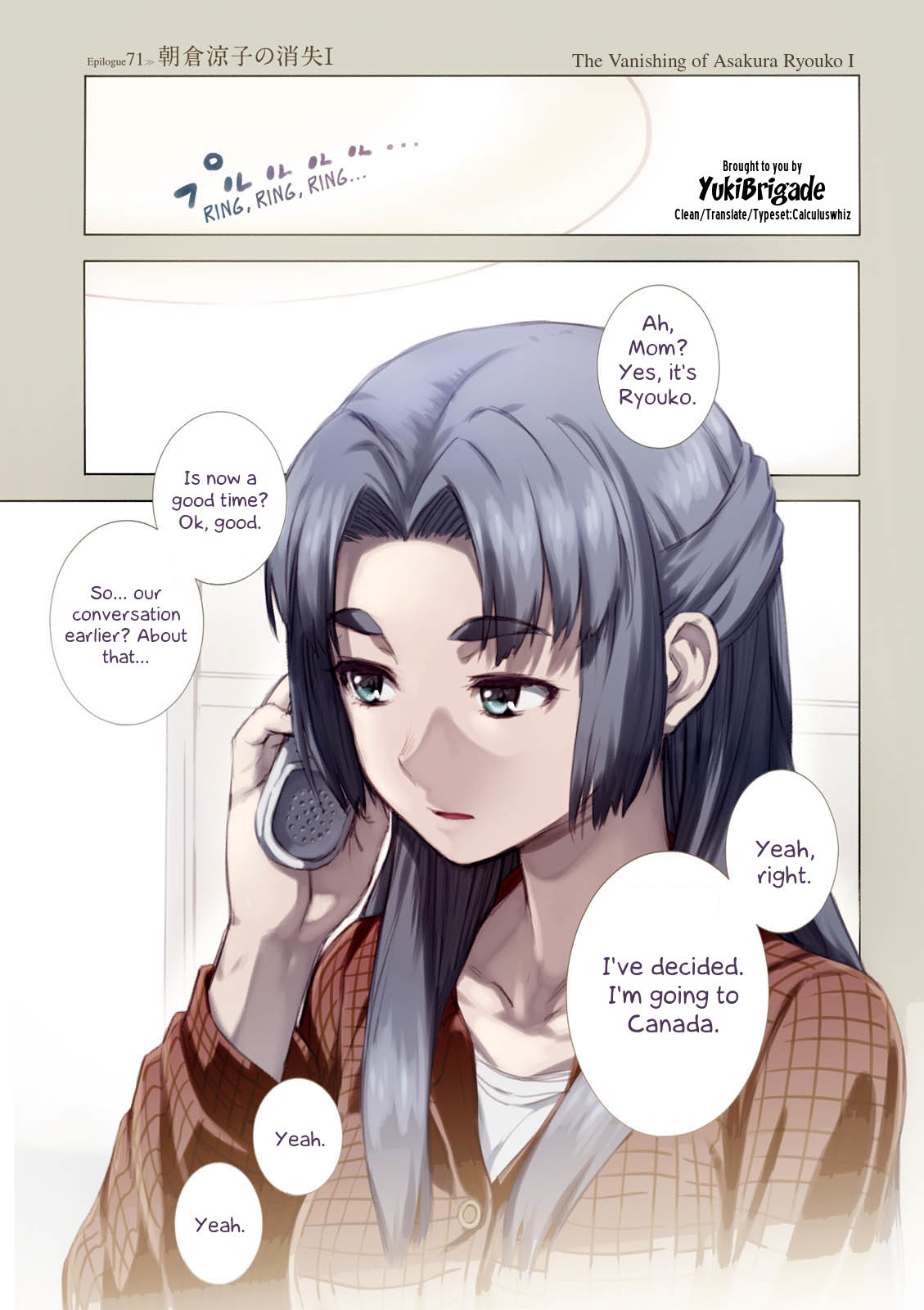 Nagato Yuki-chan no Shoushitsu Chapter 71 page 4 - Chapter 71: Epilogue 71 - The Vanishing of Asakura Ryouko I