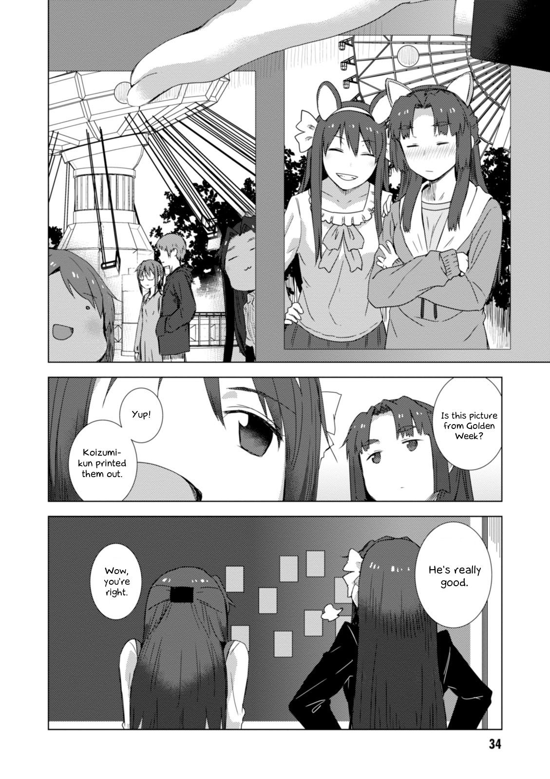 Nagato Yuki-chan no Shoushitsu Chapter 72 page 13 - Chapter 72: Epilogue 72 - The Vanishing of Asakura Ryouko II