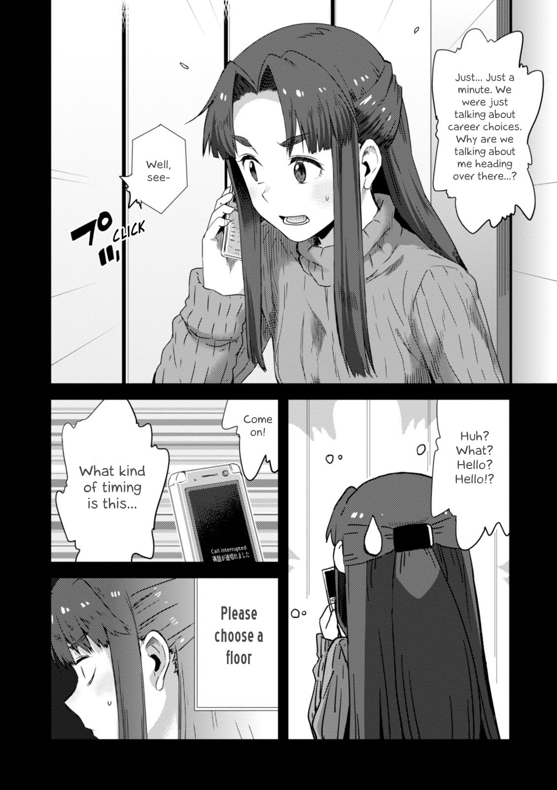 Nagato Yuki-chan no Shoushitsu Chapter 72 page 7 - Chapter 72: Epilogue 72 - The Vanishing of Asakura Ryouko II