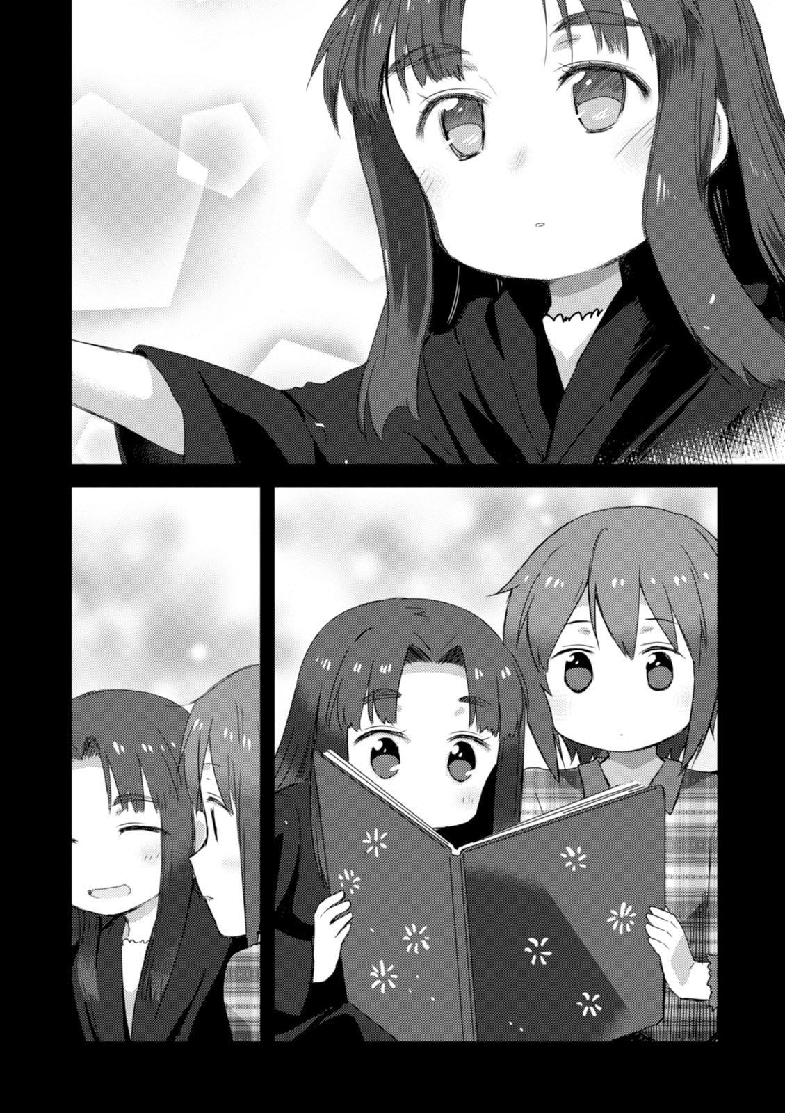 Nagato Yuki-chan no Shoushitsu Chapter 73 page 19 - Chapter 73: Epilogue 73 - The Vanishing of Asakura Ryouko III