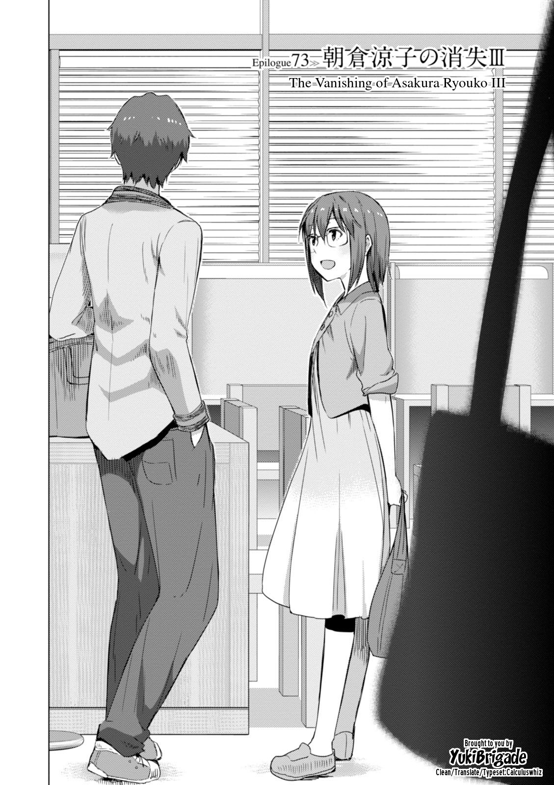 Nagato Yuki-chan no Shoushitsu Chapter 73 page 3 - Chapter 73: Epilogue 73 - The Vanishing of Asakura Ryouko III