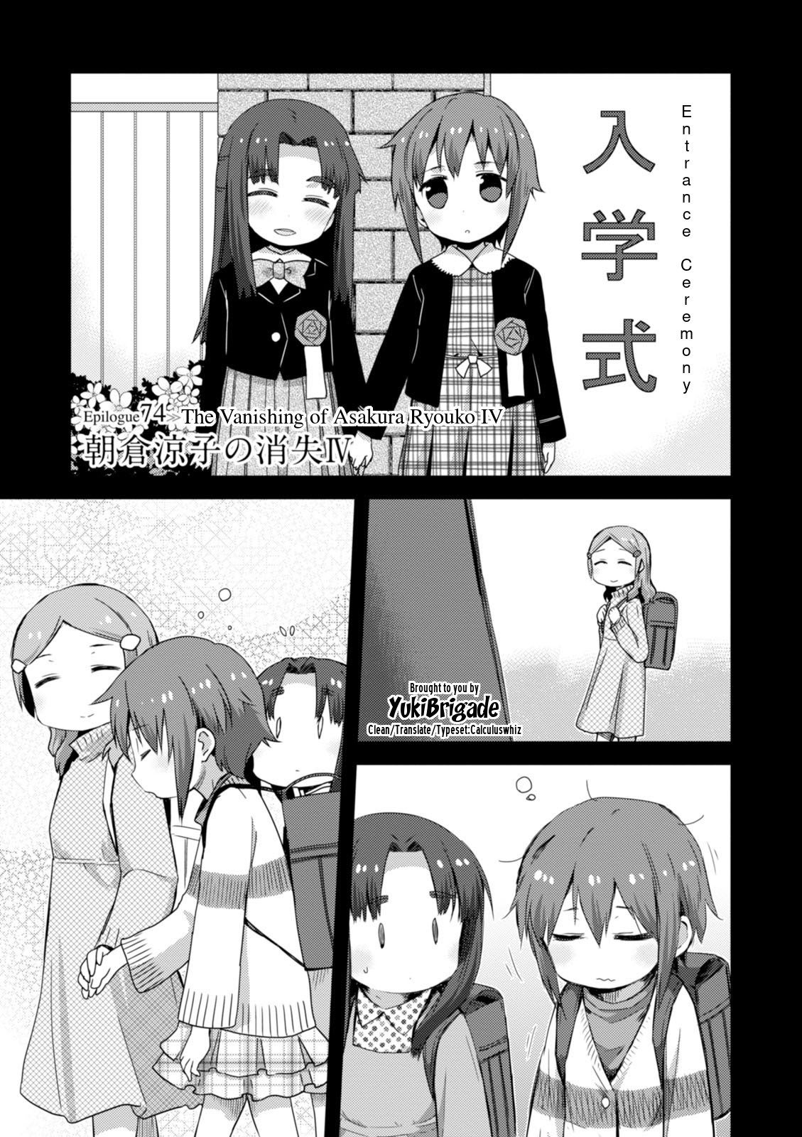 Nagato Yuki-chan no Shoushitsu Chapter 74 page 2 - Chapter 74: Epilogue 74 - The Vanishing of Asakura Ryouko IV