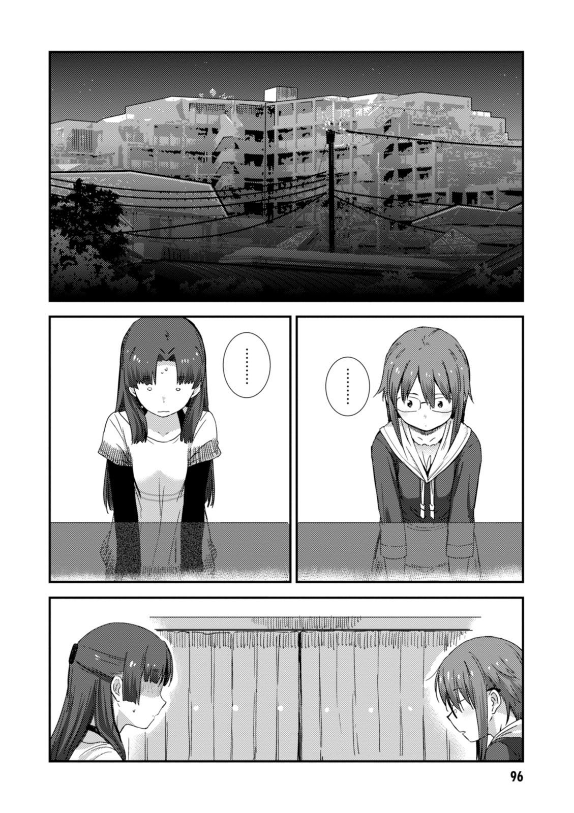 Nagato Yuki-chan no Shoushitsu Chapter 75 page 19 - Chapter 75: Epilogue 75 - The Vanishing of Asakura Ryouko V