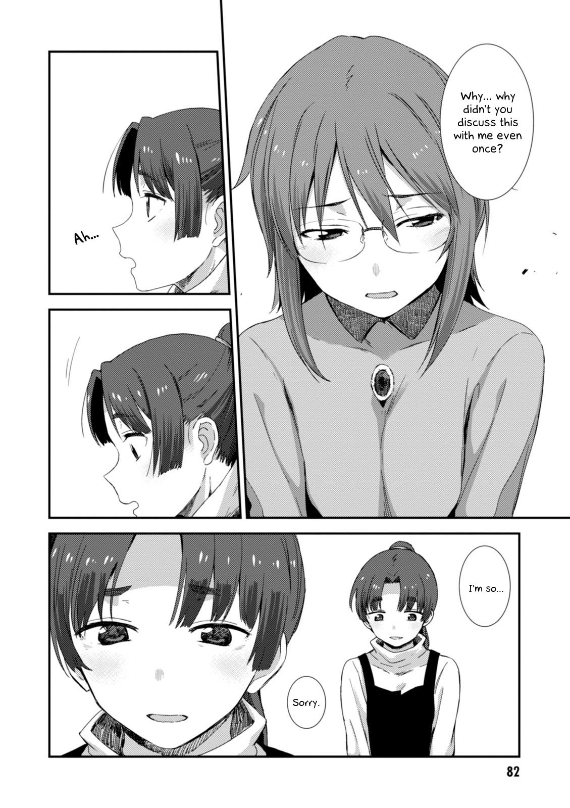 Nagato Yuki-chan no Shoushitsu Chapter 75 page 5 - Chapter 75: Epilogue 75 - The Vanishing of Asakura Ryouko V