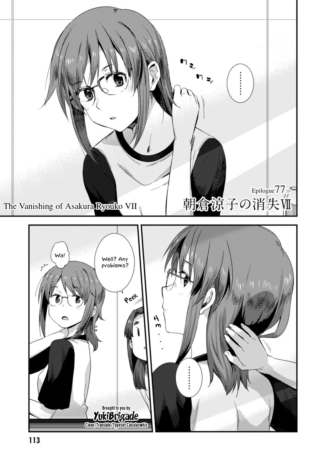 Nagato Yuki-chan no Shoushitsu Chapter 77 page 2 - Chapter 77: Epilogue 77 - The Vanishing of Asakura Ryouko VII