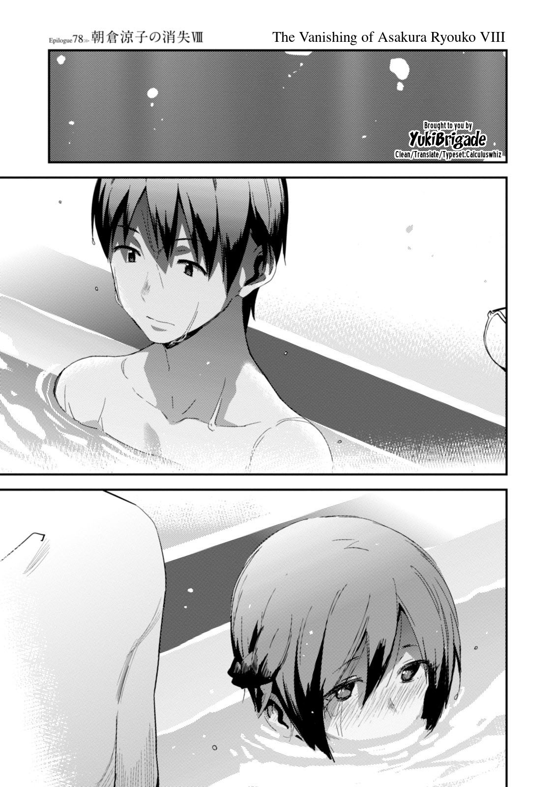Nagato Yuki-chan no Shoushitsu Chapter 78 page 2 - Chapter 78: Epilogue 78 - The Vanishing of Asakura Ryouko VIII
