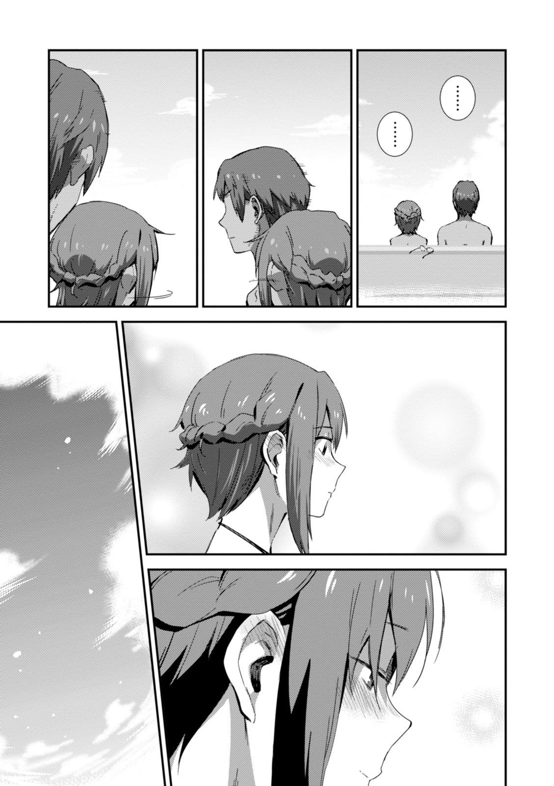 Nagato Yuki-chan no Shoushitsu Chapter 78 page 4 - Chapter 78: Epilogue 78 - The Vanishing of Asakura Ryouko VIII
