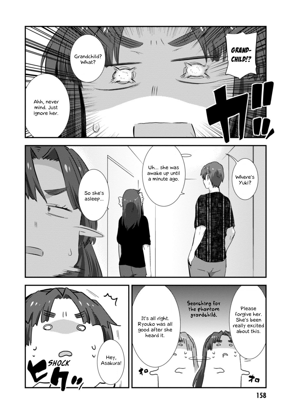 Nagato Yuki-chan no Shoushitsu Chapter 79 page 13 - Chapter 79: Episode 1 - Epilogue