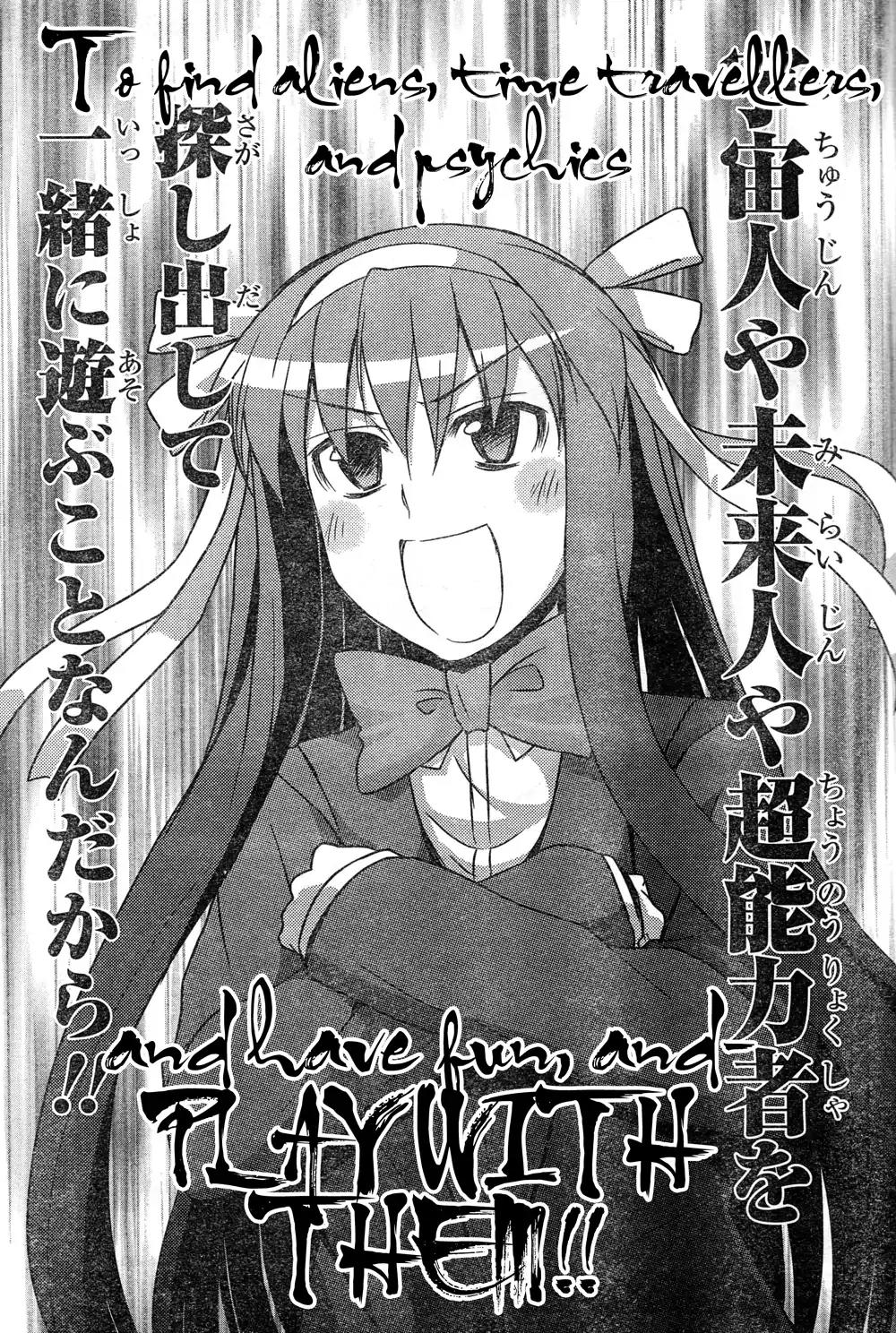 Nagato Yuki-chan no Shoushitsu Chapter 8 page 24 - Chapter 8