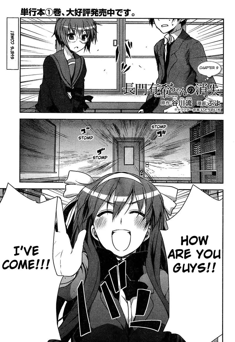 Nagato Yuki-chan no Shoushitsu Chapter 9 page 1 - Chapter 9