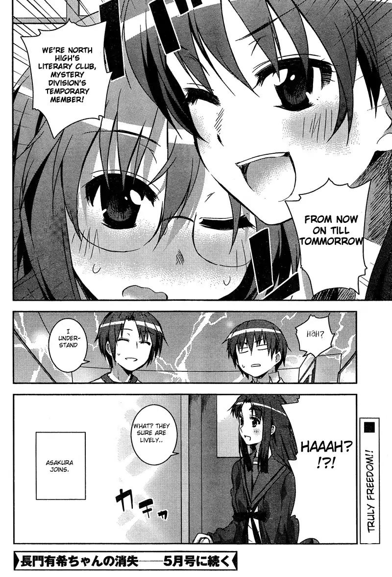 Nagato Yuki-chan no Shoushitsu Chapter 9 page 16 - Chapter 9