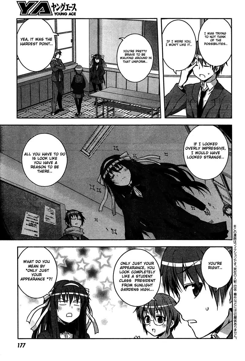 Nagato Yuki-chan no Shoushitsu Chapter 9 page 3 - Chapter 9