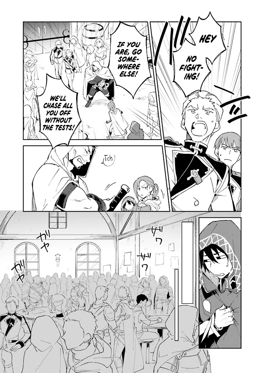 Nageki no Bourei wa Intai Shitai - Saijiyaku Hanta ni Yoru Saikiyou Patei Ikusei Jutsu Chapter 1.1 page 10 - Chapter 1.1