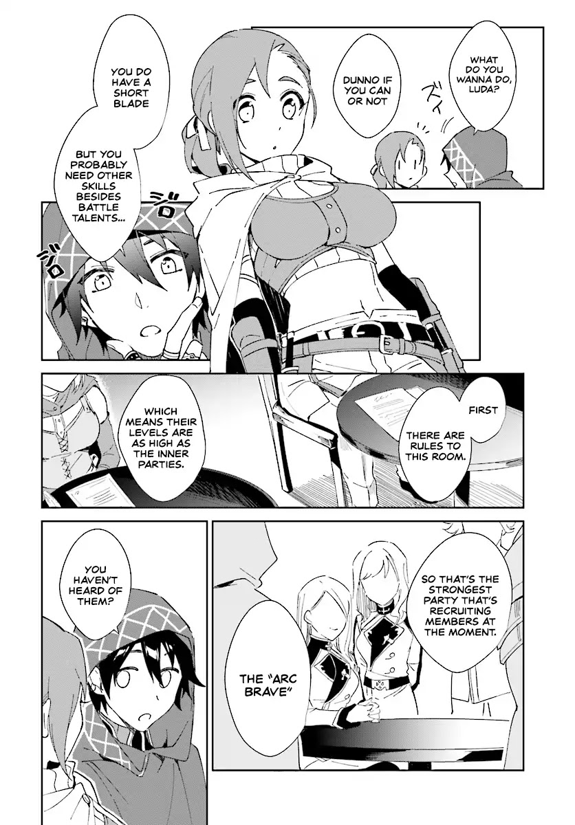 Nageki no Bourei wa Intai Shitai - Saijiyaku Hanta ni Yoru Saikiyou Patei Ikusei Jutsu Chapter 1.1 page 13 - Chapter 1.1
