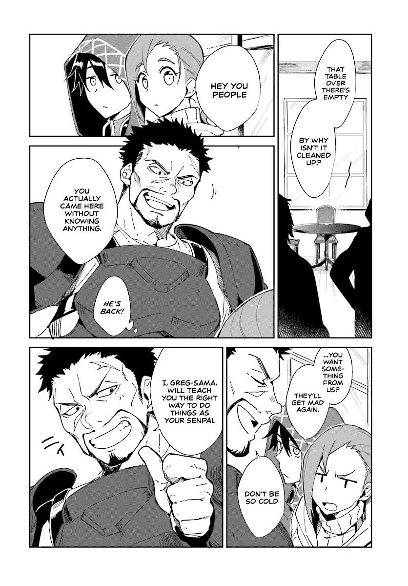 Nageki no Bourei wa Intai Shitai - Saijiyaku Hanta ni Yoru Saikiyou Patei Ikusei Jutsu Chapter 1.1 page 17 - Chapter 1.1