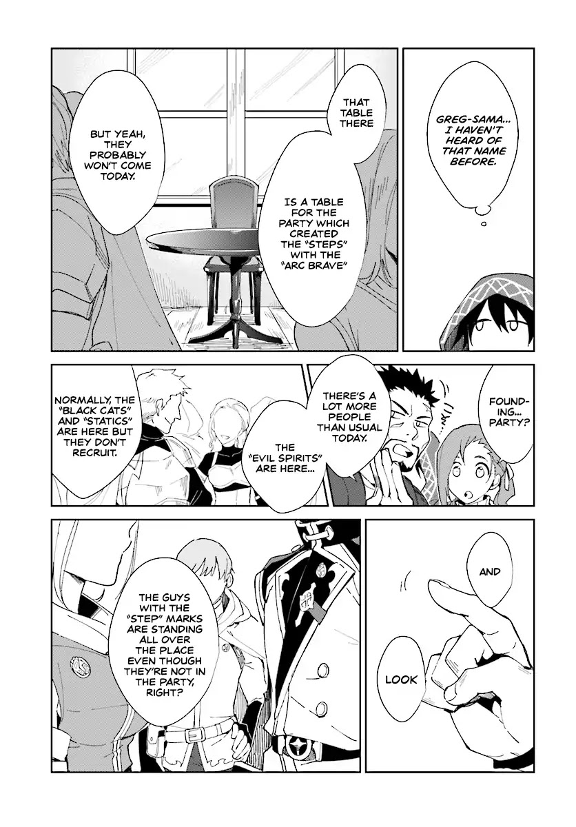 Nageki no Bourei wa Intai Shitai - Saijiyaku Hanta ni Yoru Saikiyou Patei Ikusei Jutsu Chapter 1.1 page 18 - Chapter 1.1