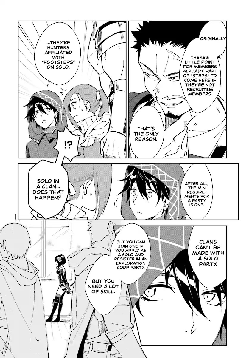 Nageki no Bourei wa Intai Shitai - Saijiyaku Hanta ni Yoru Saikiyou Patei Ikusei Jutsu Chapter 1.1 page 19 - Chapter 1.1