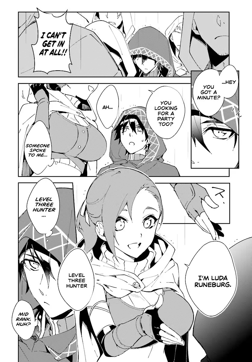 Nageki no Bourei wa Intai Shitai - Saijiyaku Hanta ni Yoru Saikiyou Patei Ikusei Jutsu Chapter 1.1 page 5 - Chapter 1.1