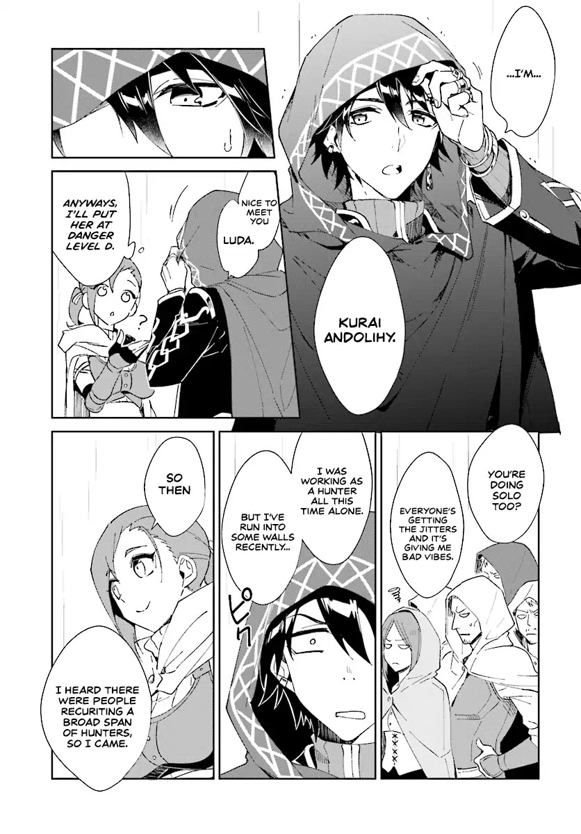 Nageki no Bourei wa Intai Shitai - Saijiyaku Hanta ni Yoru Saikiyou Patei Ikusei Jutsu Chapter 1.1 page 6 - Chapter 1.1