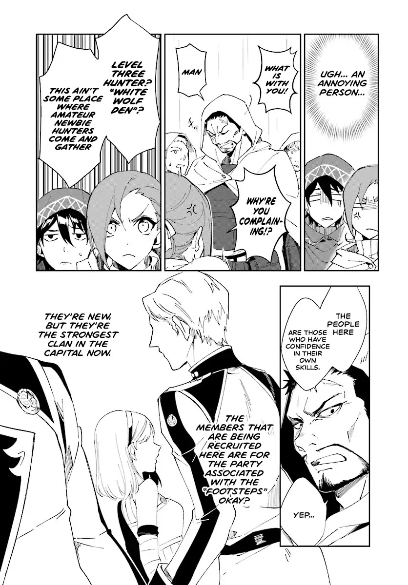 Nageki no Bourei wa Intai Shitai - Saijiyaku Hanta ni Yoru Saikiyou Patei Ikusei Jutsu Chapter 1.1 page 8 - Chapter 1.1