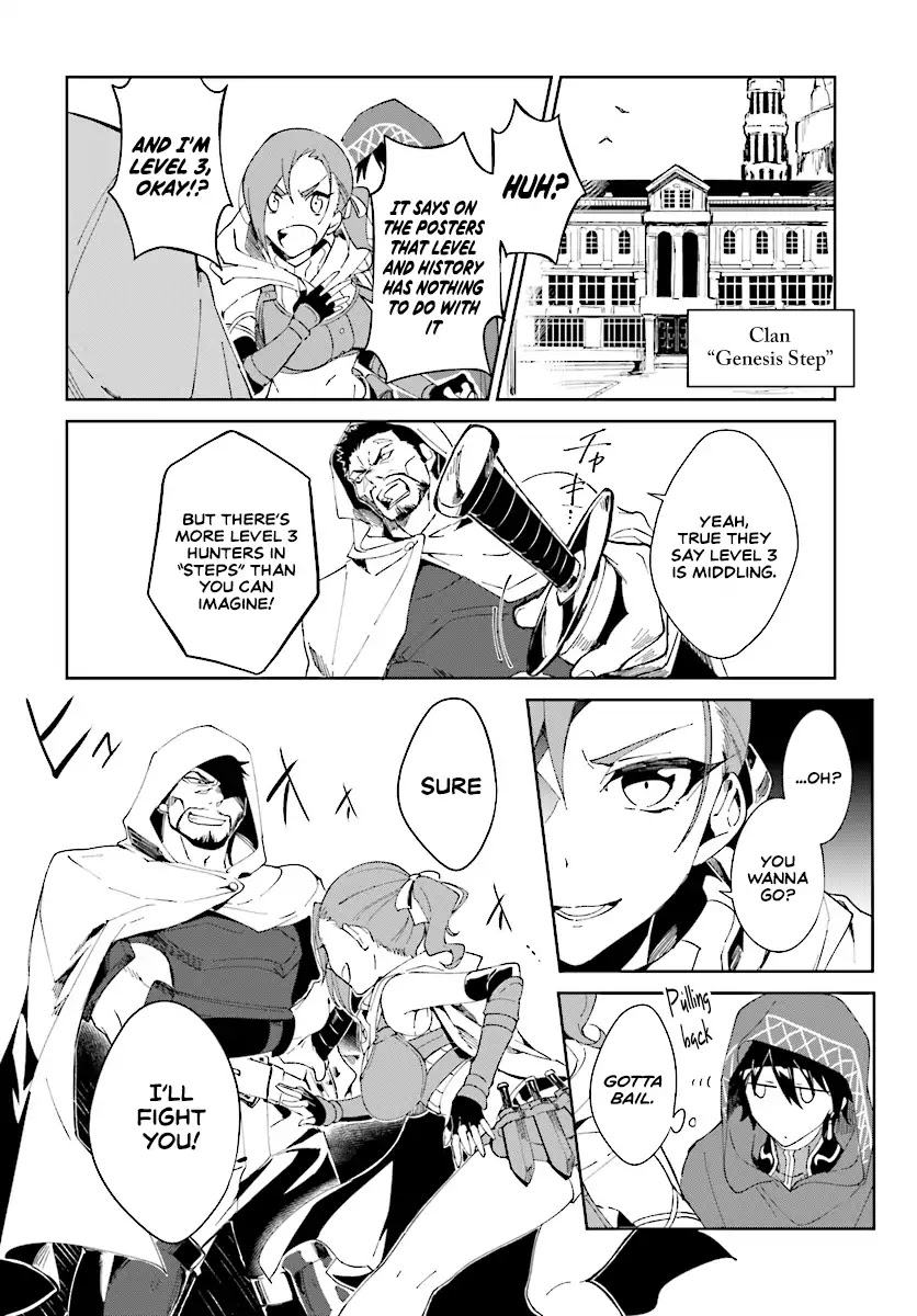 Nageki no Bourei wa Intai Shitai - Saijiyaku Hanta ni Yoru Saikiyou Patei Ikusei Jutsu Chapter 1.1 page 9 - Chapter 1.1