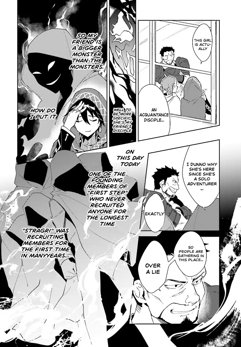 Nageki no Bourei wa Intai Shitai - Saijiyaku Hanta ni Yoru Saikiyou Patei Ikusei Jutsu Chapter 1.2 page 1 - Chapter 1.2