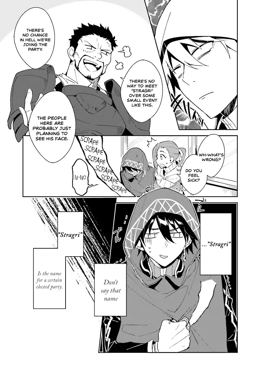 Nageki no Bourei wa Intai Shitai - Saijiyaku Hanta ni Yoru Saikiyou Patei Ikusei Jutsu Chapter 1.2 page 2 - Chapter 1.2