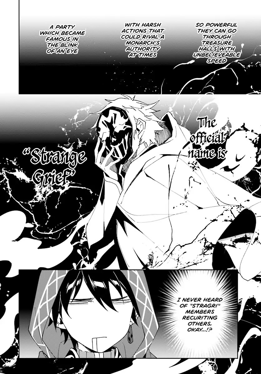Nageki no Bourei wa Intai Shitai - Saijiyaku Hanta ni Yoru Saikiyou Patei Ikusei Jutsu Chapter 1.2 page 3 - Chapter 1.2