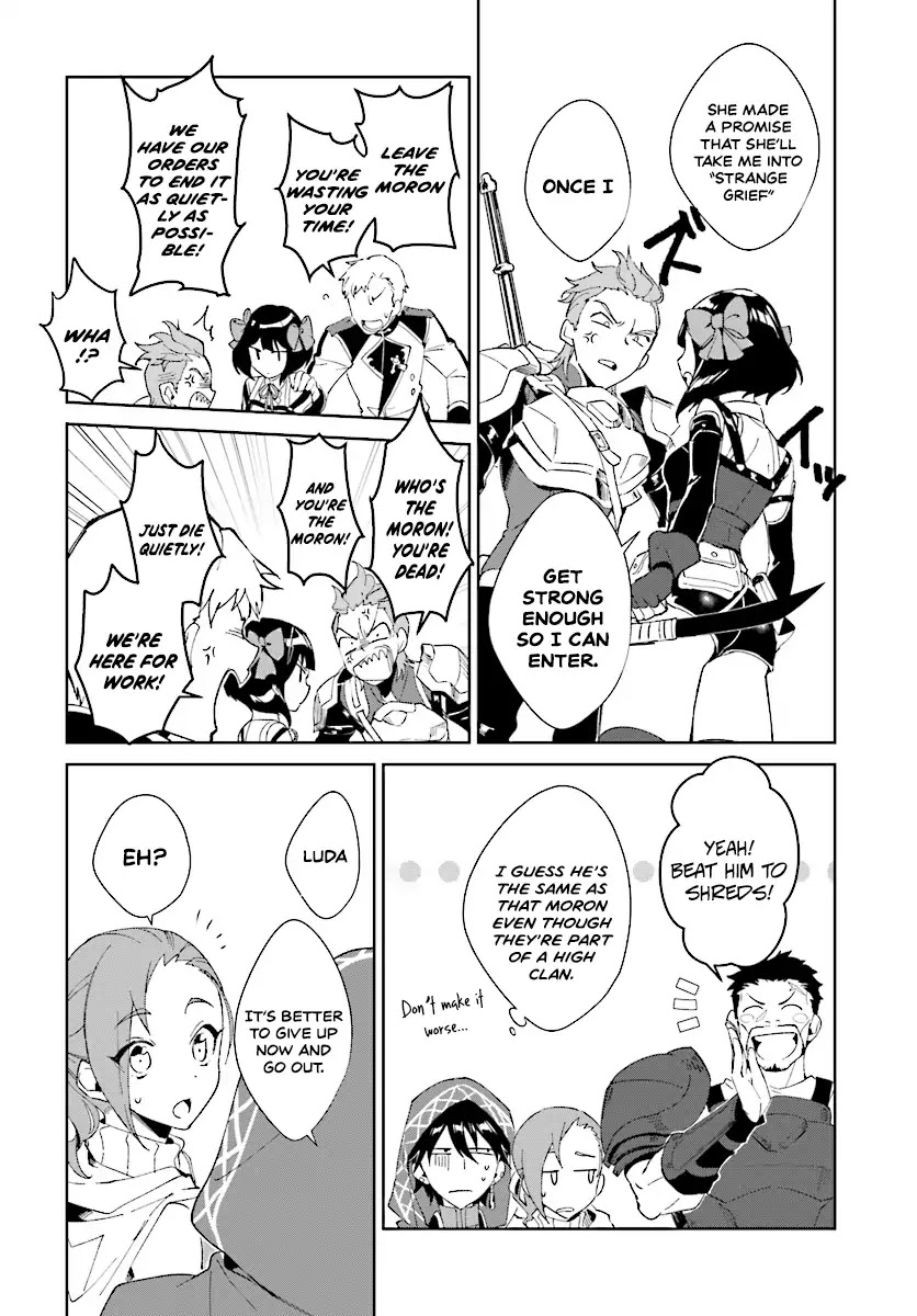Nageki no Bourei wa Intai Shitai - Saijiyaku Hanta ni Yoru Saikiyou Patei Ikusei Jutsu Chapter 1.2 page 7 - Chapter 1.2