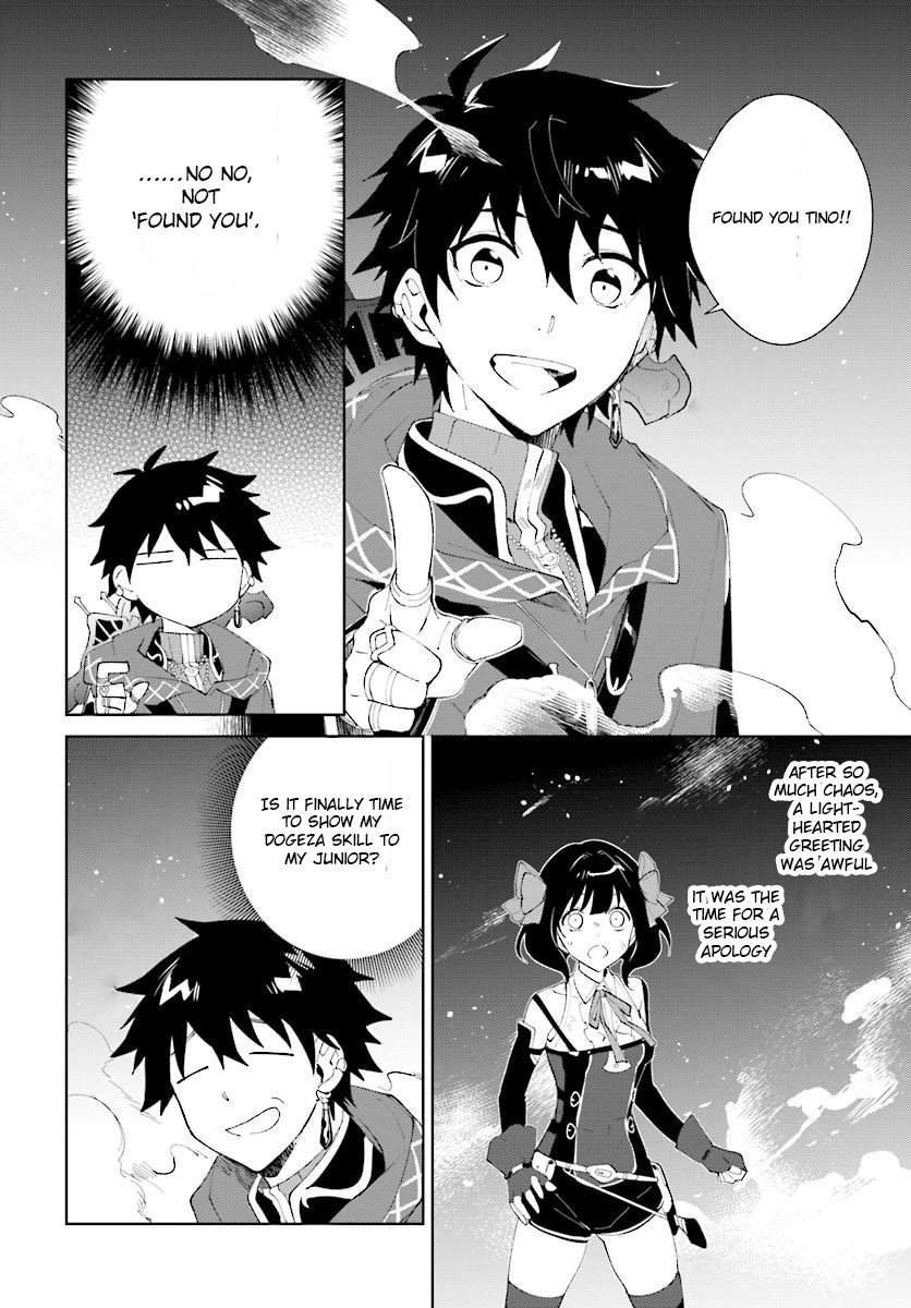 Nageki no Bourei wa Intai Shitai - Saijiyaku Hanta ni Yoru Saikiyou Patei Ikusei Jutsu Chapter 10 page 11 - Chapter 10