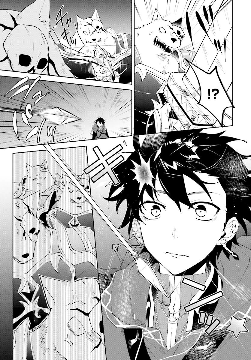 Nageki no Bourei wa Intai Shitai - Saijiyaku Hanta ni Yoru Saikiyou Patei Ikusei Jutsu Chapter 10 page 22 - Chapter 10