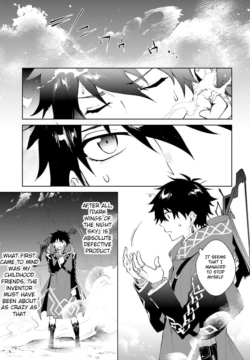 Nageki no Bourei wa Intai Shitai - Saijiyaku Hanta ni Yoru Saikiyou Patei Ikusei Jutsu Chapter 10 page 8 - Chapter 10