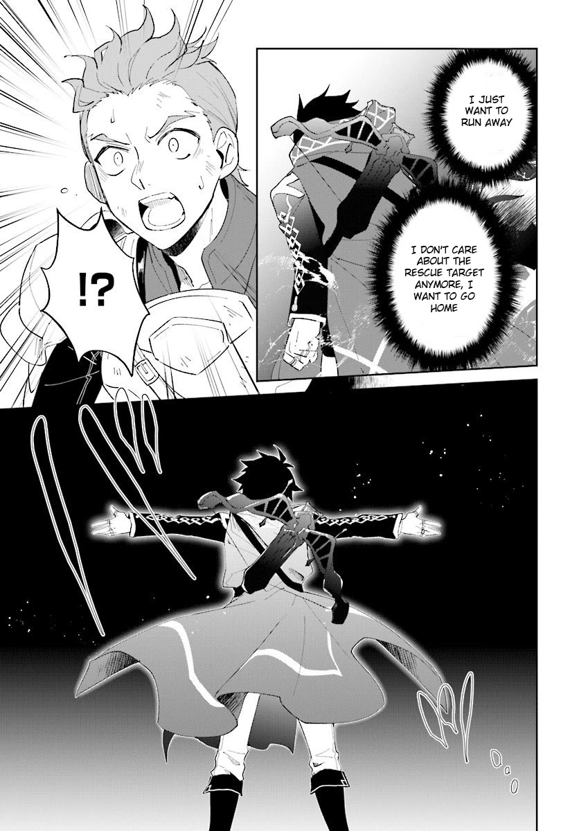 Nageki no Bourei wa Intai Shitai - Saijiyaku Hanta ni Yoru Saikiyou Patei Ikusei Jutsu Chapter 11 page 10 - Chapter 11